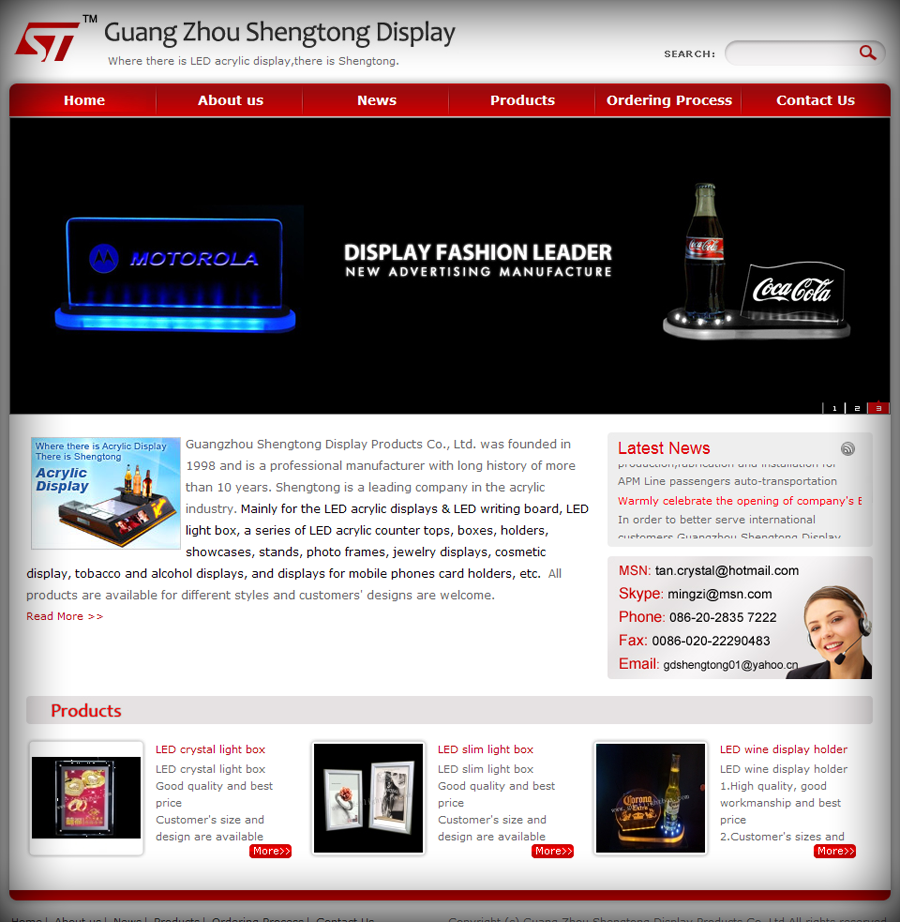 廣州勝通LED展示